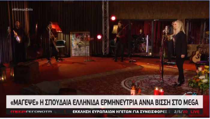 &laquo;&Mu;ά&gamma;&epsilon;&psi;&epsilon;&raquo; &eta; &sigma;&pi;&omicron;&upsilon;&delta;&alpha;ί&alpha; &Epsilon;&lambda;&lambda;&eta;&nu;ί&delta;&alpha; &epsilon;&rho;&mu;&eta;&nu;&epsilon;ύ&tau;&rho;&iota;&alpha; Ά&nu;&nu;&alpha; &Beta;ί&sigma;&sigma;&eta; &sigma;&tau;&omicron; MEGA (vd)