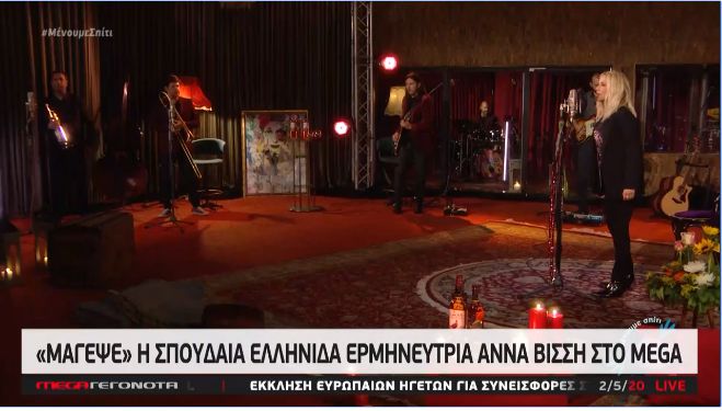 &laquo;&Mu;ά&gamma;&epsilon;&psi;&epsilon;&raquo; &eta; &sigma;&pi;&omicron;&upsilon;&delta;&alpha;ί&alpha; &Epsilon;&lambda;&lambda;&eta;&nu;ί&delta;&alpha; &epsilon;&rho;&mu;&eta;&nu;&epsilon;ύ&tau;&rho;&iota;&alpha; Ά&nu;&nu;&alpha; &Beta;ί&sigma;&sigma;&eta; &sigma;&tau;&omicron; MEGA (vd)