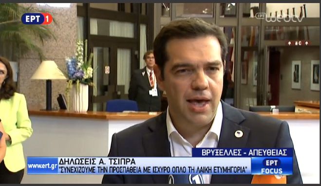 &Sigma;&upsilon;&mu;&phi;&omega;&nu;ί&alpha; ή ό&chi;&iota;, ό&lambda;&alpha; &tau;&epsilon;&lambda;&epsilon;&iota;ώ&nu;&omicron;&upsilon;&nu; &mu;έ&chi;&rho;&iota; &tau;&eta;&nu; &Kappa;&upsilon;&rho;&iota;&alpha;&kappa;ή &hellip;