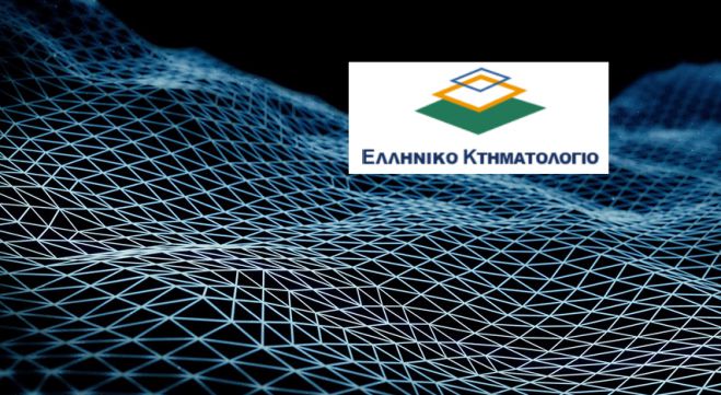 &Pi;&rho;&omicron;&beta;&lambda;ή&mu;&alpha;&tau;&alpha; &gamma;&iota;&alpha; &alpha;&gamma;&rho;ό&tau;&epsilon;&sigmaf; &kappa;&alpha;&iota; &mu;&iota;&kappa;&rho;&omicron;ϊ&delta;&iota;&omicron;&kappa;&tau;ή&tau;&epsilon;&sigmaf; &alpha;&pi;ό &tau;&omicron; &Kappa;&tau;&eta;&mu;&alpha;&tau;&omicron;&lambda;ό&gamma;&iota;&omicron; &kappa;&alpha;&iota; &tau;&omicron;&upsilon;&sigmaf; &delta;&alpha;&sigma;&iota;&kappa;&omicron;ύ&sigmaf; &chi;ά&rho;&tau;&epsilon;&sigmaf; &sigma;&tau;&eta; &Beta;ό&rho;&epsilon;&iota;&alpha; &Kappa;&upsilon;&nu;&omicron;&upsilon;&rho;ί&alpha;