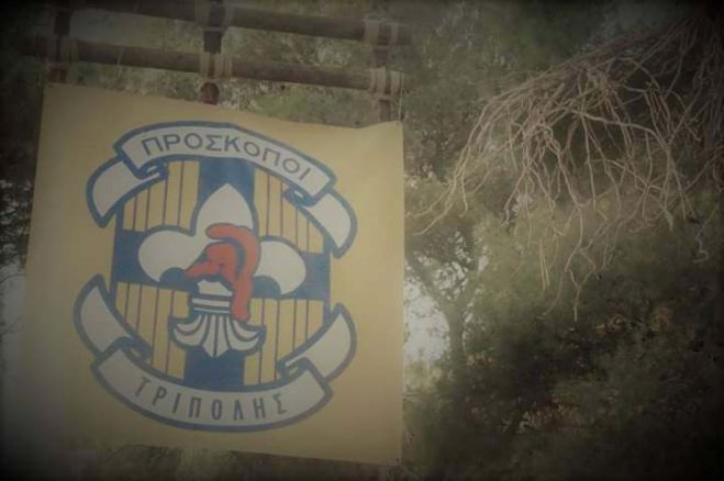 Έ&nu;&alpha;&rho;&xi;&eta; &Pi;&rho;&omicron;&sigma;&kappa;&omicron;&pi;&iota;&kappa;ή&sigmaf; &Chi;&rho;&omicron;&nu;&iota;ά&sigmaf; | &Omicron;&iota; &epsilon;&gamma;&gamma;&rho;&alpha;&phi;έ&sigmaf; &alpha;&rho;&chi;ί&zeta;&omicron;&upsilon;&nu;