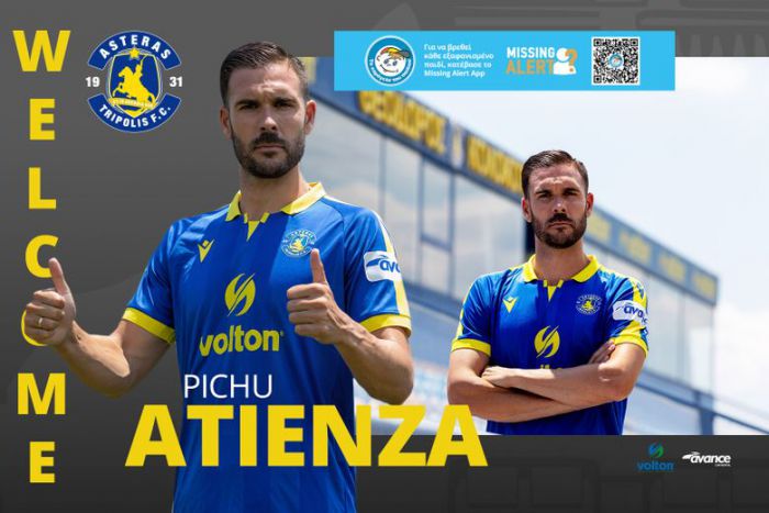 &Iota;&sigma;&pi;&alpha;&nu;ό &kappa;&epsilon;&nu;&tau;&rho;&iota;&kappa;ό &alpha;&mu;&upsilon;&nu;&tau;&iota;&kappa;ό &alpha;&pi;ό &tau;&eta; &Sigma;&alpha;&rho;&alpha;&gamma;ό&sigma;&alpha; &alpha;&nu;&alpha;&kappa;&omicron;ί&nu;&omega;&sigma;&epsilon; &omicron; &Alpha;&sigma;&tau;έ&rho;&alpha;&sigmaf;