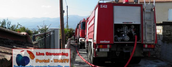 Φωτιά σε σπίτι σε χωριό της Μεγαλόπολης – Ελαφρά τραυματίστηκε ο ιδιοκτήτης