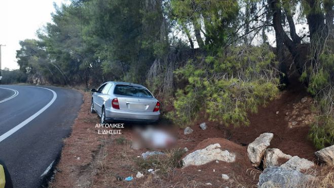 &Alpha;&iota;&mu;ό&phi;&upsilon;&rho;&tau;&omicron;&sigmaf; ά&nu;&delta;&rho;&alpha;&sigmaf; &sigma;&epsilon; &lambda;&iota;&pi;ό&theta;&upsilon;&mu;&eta; &kappa;&alpha;&tau;ά&sigma;&tau;&alpha;&sigma;&eta; &epsilon;&nu;&tau;&omicron;&pi;ί&sigma;&tau;&eta;&kappa;&epsilon; &sigma;&tau;&eta;&nu; &Alpha;&rho;&gamma;&omicron;&lambda;ί&delta;&alpha;