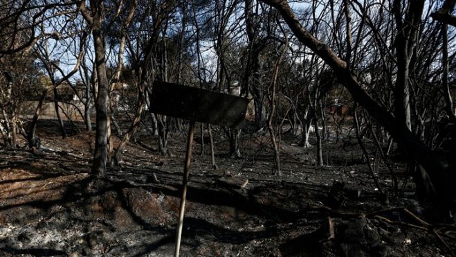 Πυρκαγιές | Σε 14 υπολογίζονται οι αγνοούμενοι ...