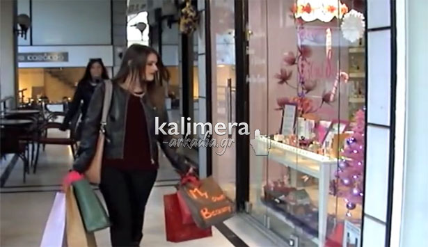 Δύο φοιτήτριες από την Αρκαδία δημιούργησαν βίντεο για τον εθισμό των γυναικών στην «Αγορομανία»!