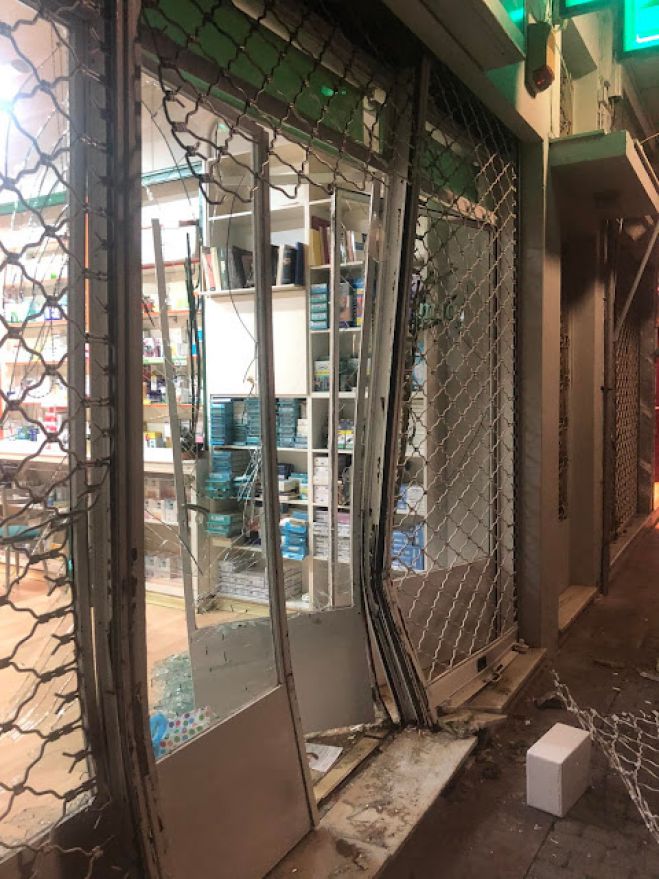 Ά&rho;&gamma;&omicron;&sigmaf; | &Delta;&iota;έ&lambda;&upsilon;&sigma;&alpha;&nu; &tau;&eta;&nu; &pi;&rho;ό&sigma;&omicron;&psi;&eta; &phi;&alpha;&rho;&mu;&alpha;&kappa;&epsilon;ί&omicron;&upsilon; &mu;&epsilon; &kappa;&lambda;&epsilon;&mu;&mu;έ&nu;&omicron; &alpha;&upsilon;&tau;&omicron;&kappa;ί&nu;&eta;&tau;&omicron;