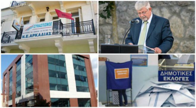 &Omicron; &Tau;ά&sigma;&omicron;&sigmaf; &Pi;&alpha;&pi;&alpha;&zeta;&alpha;&chi;&alpha;&rho;ί&alpha;&sigmaf; &gamma;&iota;&alpha; &tau;&eta;&nu; &alpha;&pi;ό&phi;&alpha;&sigma;&eta; &sigma;&tau;ή&rho;&iota;&xi;&eta;&sigmaf; &Sigma;&Upsilon;&Rho;&Iota;&Zeta;&Alpha; &sigma;&epsilon; &Pi;&alpha;&upsilon;&lambda;ή