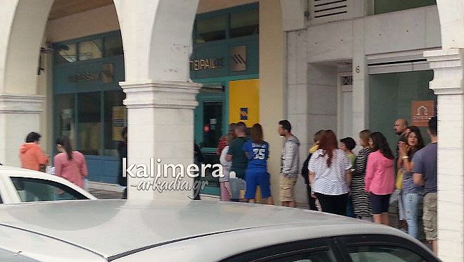 Κλειστές οι τράπεζες τη Δευτέρα και όριο στις αναλήψεις από τα ΑΤΜ;