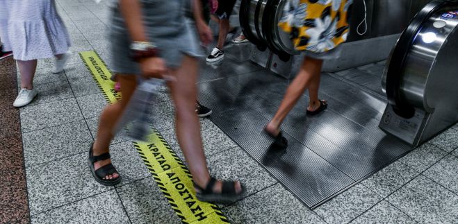 &Kappa;&omicron;&rho;&omega;&nu;&omicron;ϊό&sigmaf; - &Nu;έ&alpha; &mu;έ&tau;&rho;&alpha; | &Kappa;&lambda;&epsilon;&iota;&sigma;&tau;&omicron;ί &chi;ώ&rho;&omicron;&iota; &mu;ό&nu;&omicron; &gamma;&iota;&alpha; &epsilon;&mu;&beta;&omicron;&lambda;&iota;&alpha;&sigma;&mu;έ&nu;&omicron;&upsilon;&sigmaf; - &Tau;έ&lambda;&omicron;&sigmaf; &tau;&alpha; &delta;&omega;&rho;&epsilon;ά&nu; self test