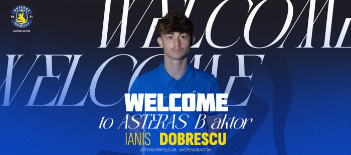 &Omicron; &Rho;&omicron;&upsilon;&mu;ά&nu;&omicron;&sigmaf; Ianis Dobrescu &sigma;&tau;&eta;&nu; &Beta;' &Omicron;&mu;ά&delta;&alpha; &tau;&omicron;&upsilon; ASTERAS AKTOR
