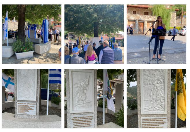 Βαλτεσινίκο | Εγκαίνια Ιστορικού Μνημείου στην Πλατεία του χωριού (εικόνες)