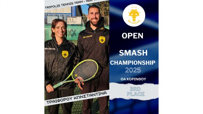 3&eta; &Theta;έ&sigma;&eta; &sigma;&tau;&eta;&nu; &Kappa;ό&rho;&iota;&nu;&theta;&omicron; &gamma;&iota;&alpha; &tau;&eta;&nu; &Tau;&rho;&alpha;ϊ&phi;ό&rho;&omicron;&upsilon; &tau;&omicron;&upsilon; &omicron;&mu;ί&lambda;&omicron;&upsilon; &tau;έ&nu;&iota;&sigmaf; &tau;&eta;&sigmaf; &Alpha;&Epsilon;&Kappa; &Tau;&rho;ί&pi;&omicron;&lambda;&eta;&sigmaf; (Performance Adult)