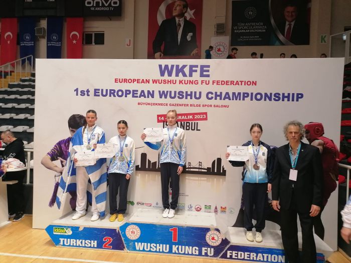 &Pi;&rho;&omega;&tau;&iota;έ&sigmaf; &gamma;&iota;&alpha; &Pi;&alpha;&nu;&alpha;&gamma;&iota;ώ&tau;&eta; &kappa;&alpha;&iota; &Chi;&rho;&iota;&sigma;&tau;ί&nu;&alpha; &Tau;&omicron;&upsilon;&rho;&omicron;ύ&tau;&sigma;&iota;&kappa;&alpha; (&alpha;&pi;ό &Alpha;&rho;&kappa;&alpha;&delta;ί&alpha;) &sigma;&tau;&omicron; &Pi;&alpha;&nu;&epsilon;&upsilon;&rho;&omega;&pi;&alpha;ϊ&kappa;ό &Pi;&rho;&omega;&tau;ά&theta;&lambda;&eta;&mu;&alpha; Kung Fu