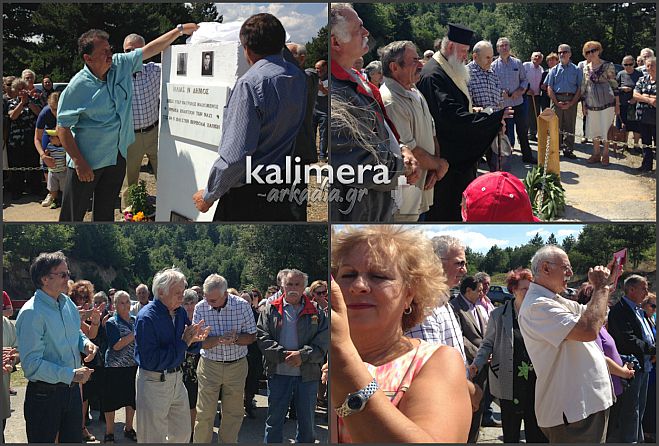 Κολλίνες – Η Παναρκαδική Ομοσπονδία Αμερικής τίμησε τον ηρωικό Ηλία Ν. Δήμο (εικόνες)