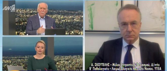 Σκουτέλης: &quot;Δύο εβδομάδες μετά τη δεύτερη δόση, είστε 100% προστατευμένοι&quot;