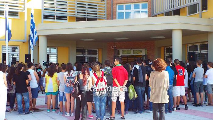 ΦΕΚ για την επαναλειτουργία σχολείων | Το όριο μαθητών ανά τμήμα, οι αποστάσεις, οι μάσκες και τα υποτμήματα