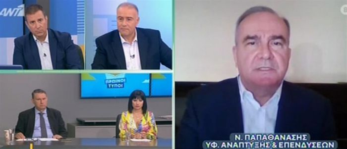 Υφυπουργός Ανάπτυξης στον Αντ1: "Ως τις 15 Ιουνίου θα “ανοίξουν” οι εσωτερικοί χώροι στην εστίαση"