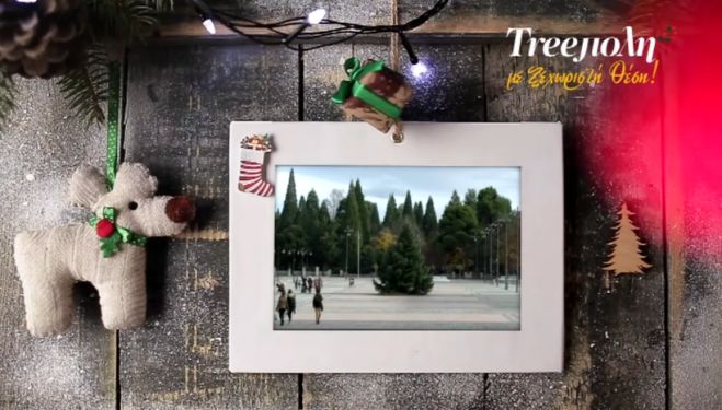 &Chi;&rho;&iota;&sigma;&tau;&omicron;ύ&gamma;&epsilon;&nu;&nu;&alpha; &sigma;&tau;&eta;&nu; &Tau;&rho;ί&pi;&omicron;&lambda;&eta; &mu;&epsilon; ... &xi;&epsilon;&chi;&omega;&rho;&iota;&sigma;&tau;ή &theta;έ&sigma;&eta; | &Tau;&omicron; &sigma;&pi;&omicron;&tau; &tau;&omega;&nu; &epsilon;&kappa;&delta;&eta;&lambda;ώ&sigma;&epsilon;&omega;&nu;! (vd)