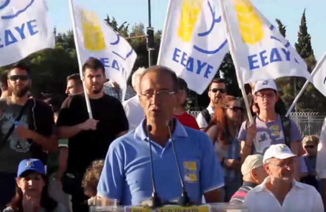 &Pi;έ&theta;&alpha;&nu;&epsilon; &omicron; &gamma;&iota;&omicron;&sigmaf; &tau;&omicron;&upsilon; &Gamma;&rho;&eta;&gamma;ό&rho;&eta; &Lambda;&alpha;&mu;&pi;&rho;ά&kappa;&eta;