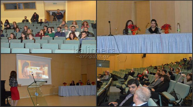 Η τεχνολογία της νευροανάδρασης παρουσιάστηκε σε επιστημονική ομιλία στην Τρίπολη (vd)!