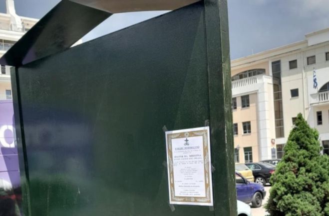 Τρίπολη | 21 ειδικά διαμορφωμένα πλαίσια ανακοινώσεων σε διάφορα κεντρικά σημεία της πόλης!