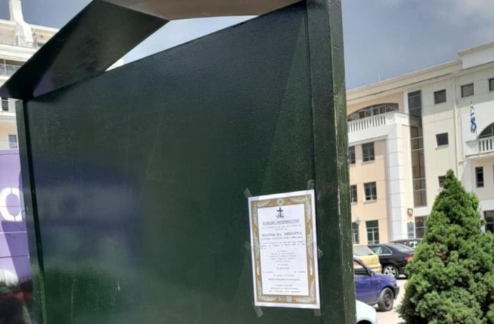 &Tau;&rho;ί&pi;&omicron;&lambda;&eta; | 21 &epsilon;&iota;&delta;&iota;&kappa;ά &delta;&iota;&alpha;&mu;&omicron;&rho;&phi;&omega;&mu;έ&nu;&alpha; &pi;&lambda;&alpha;ί&sigma;&iota;&alpha; &alpha;&nu;&alpha;&kappa;&omicron;&iota;&nu;ώ&sigma;&epsilon;&omega;&nu; &sigma;&epsilon; &delta;&iota;ά&phi;&omicron;&rho;&alpha; &kappa;&epsilon;&nu;&tau;&rho;&iota;&kappa;ά &sigma;&eta;&mu;&epsilon;ί&alpha; &tau;&eta;&sigmaf; &pi;ό&lambda;&eta;&sigmaf;!