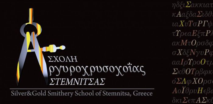 &Sigma;&upsilon;&nu;&epsilon;&chi;ί&zeta;&omicron;&nu;&tau;&alpha;&iota; &omicron;&iota; &epsilon;&gamma;&gamma;&rho;&alpha;&phi;έ&sigmaf; &sigma;&tau;&omicron; &Iota;&Epsilon;&Kappa; &Sigma;&tau;&epsilon;&mu;&nu;ί&tau;&sigma;&alpha;&sigmaf;