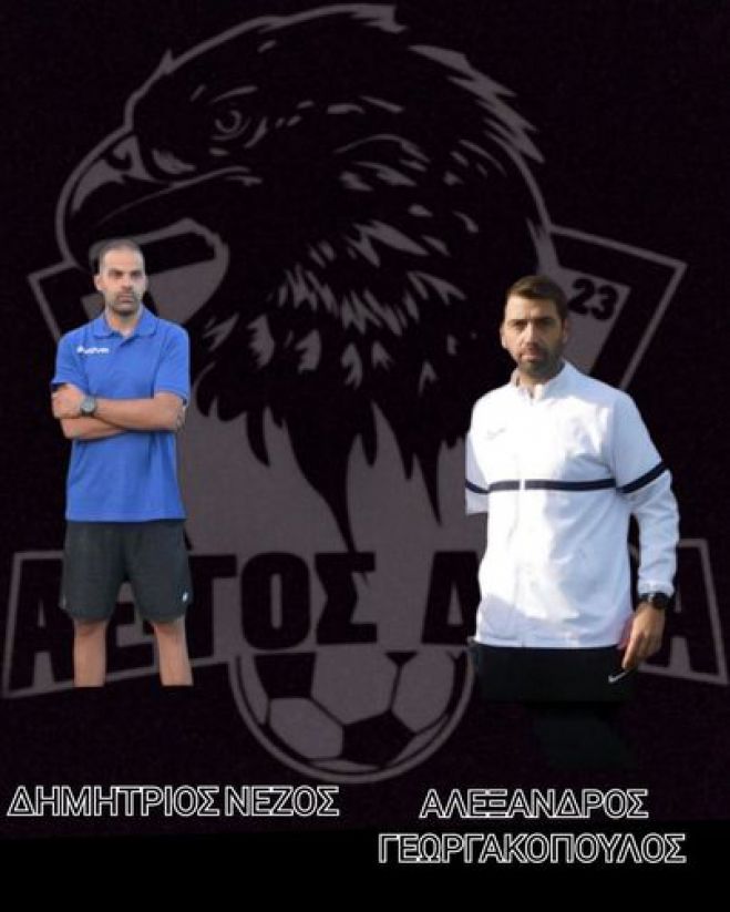 &Alpha;&epsilon;&tau;ό&sigmaf; &Delta;ά&rho;&alpha; | &Gamma;&epsilon;&omega;&rho;&gamma;&alpha;&kappa;ό&pi;&omicron;&upsilon;&lambda;&omicron;&sigmaf; &kappa;&alpha;&iota; &Nu;έ&zeta;&omicron;&sigmaf; &tau;&omicron; &pi;&rho;&omicron;&pi;&omicron;&nu;&eta;&tau;&iota;&kappa;ό &delta;ί&delta;&upsilon;&mu;&omicron;