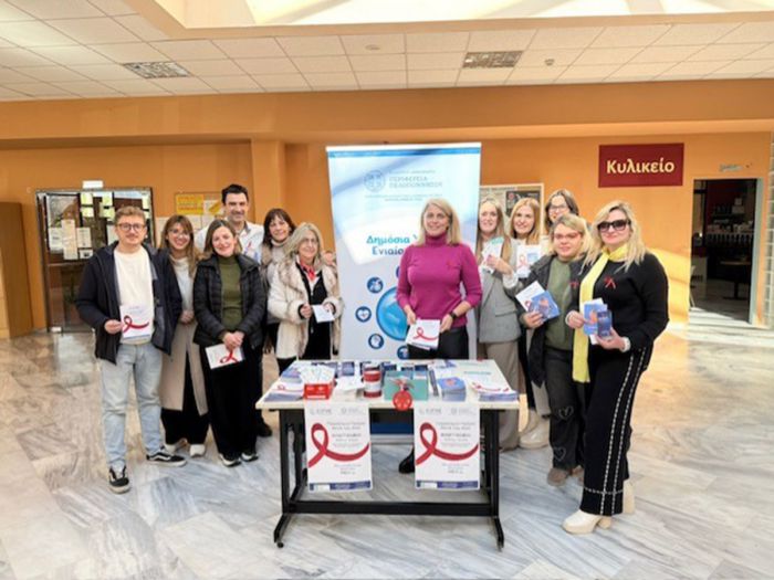 Τρίπολη | Δράση για την Παγκόσμια Ημέρα κατά του AIDS από την Περιφέρεια Πελοποννήσου