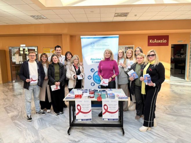 Τρίπολη | Δράση για την Παγκόσμια Ημέρα κατά του AIDS από την Περιφέρεια Πελοποννήσου