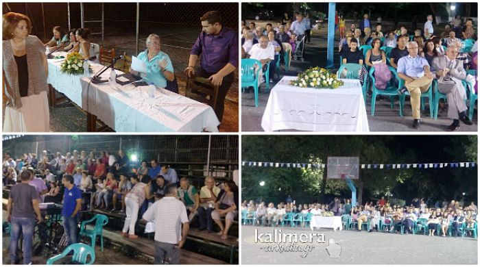 Live video | &Delta;&iota;&alpha;&gamma;&omega;&nu;&iota;&sigma;&mu;ό&sigmaf; &delta;&eta;&mu;&omicron;&tau;&iota;&kappa;&omicron;ύ &tau;&rho;&alpha;&gamma;&omicron;&upsilon;&delta;&iota;&omicron;ύ &kappa;&alpha;&iota; &chi;&omicron;&rho;&omicron;ύ &sigma;&tau;&eta;&nu; &Tau;&epsilon;&gamma;έ&alpha;!