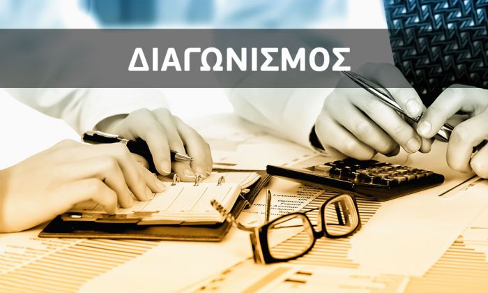 Παναρκαδικό Νοσοκομείο: Διαγωνισμός για την ανάδειξη προμηθευτή καυσίμων