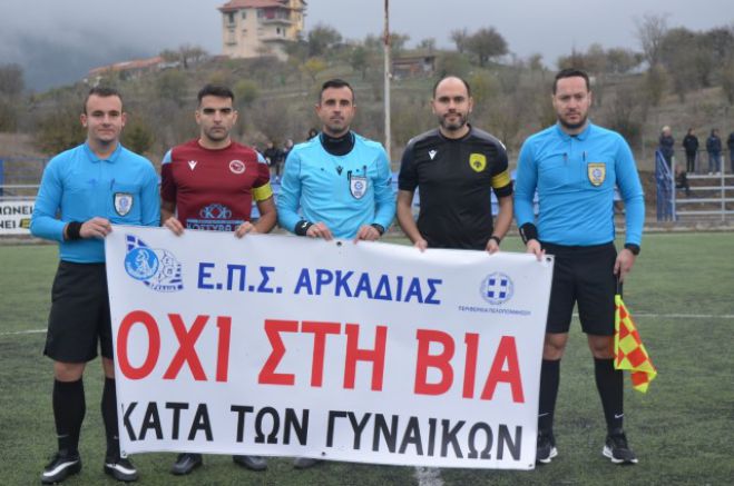 &Gamma;ή&pi;&epsilon;&delta;&alpha; &sigma;&tau;&eta;&nu; &Alpha;&rho;&kappa;&alpha;&delta;ί&alpha; | &Delta;&rho;ά&sigma;&eta; &tau;&eta;&sigmaf; &Epsilon;&Pi;&Sigma;&Alpha; &epsilon;&nu;ά&nu;&tau;&iota;&alpha; &sigma;&tau;&omicron; &phi;&alpha;&iota;&nu;ό&mu;&epsilon;&nu;&omicron; &tau;&eta;&sigmaf; &beta;ί&alpha;&sigmaf; &kappa;&alpha;&tau;ά &tau;&omega;&nu; &gamma;&upsilon;&nu;&alpha;&iota;&kappa;ώ&nu;