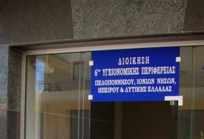 Νέος χάρτης για τις Υγειονομικές Περιφέρειες - Με ποιες περιοχές θα είναι μαζί η Αρκαδία!
