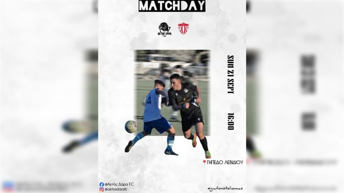 Λεωφορείο από το Λεωνίδιο για τον επαναληπτικό με τον Αετό Δάρα στο Λεβίδι