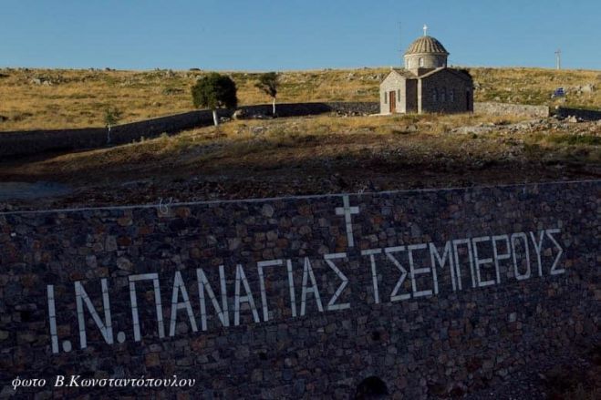 &Gamma;&iota;&omicron;&rho;&tau;ά&zeta;&epsilon;&iota; &omicron; &Nu;&alpha;ό&sigmaf; &Kappa;&omicron;&iota;&mu;ή&sigma;&epsilon;&omega;&sigmaf; &tau;&eta;&sigmaf; &Theta;&epsilon;&omicron;&tau;ό&kappa;&omicron;&upsilon; &Tau;&sigma;&epsilon;&mu;&pi;&epsilon;&rho;&omicron;ύ&sigmaf;