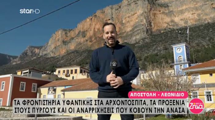 Οδοιπορικό σε Λεωνίδιο και ορεινή Αρκαδία από την εκπομπή &quot;Αλήθειες με τη Ζήνα&quot; (vd)