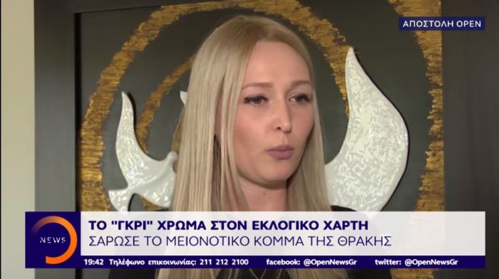 Προκαλεί η πρόεδρος του μειονοτικού κόμματος ΚΙΕΦ: &quot;Είμαστε Τούρκοι&quot; (vd)