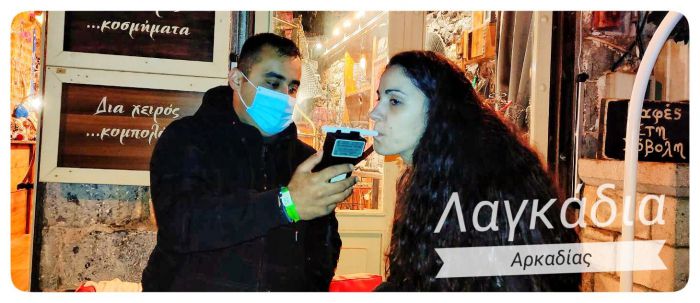 Λαγκάδια Γορτυνίας | Δράση για την 15η Ευρωπαϊκή Νύχτα Χωρίς Ατυχήματα (εικόνες)