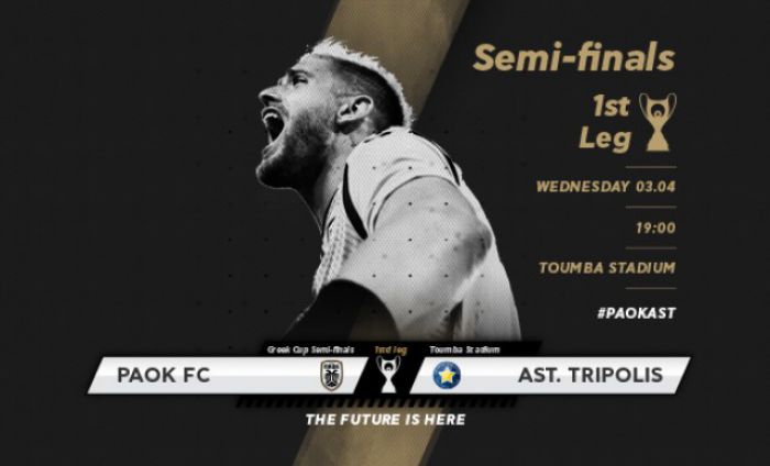 Sold out &sigma;&tau;&eta;&nu; &Tau;&omicron;ύ&mu;&pi;&alpha; &gamma;&iota;&alpha; &tau;&omicron; &mu;&alpha;&tau;&sigmaf; &mu;&epsilon; &tau;&omicron;&nu; &Alpha;&sigma;&tau;έ&rho;&alpha;!