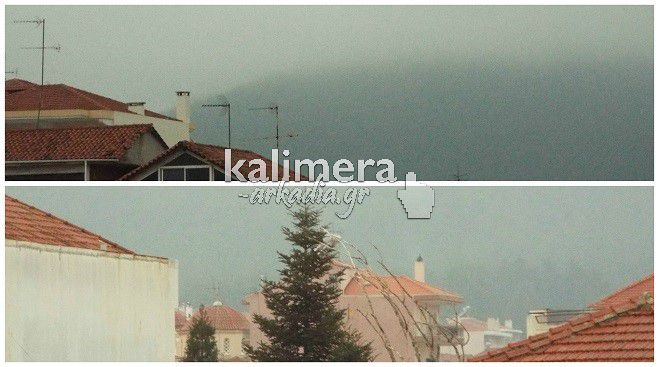 Ραγδαία αλλαγή του καιρού σήμερα στην Τρίπολη! (εικόνες)