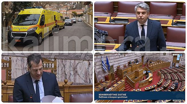 &Sigma;&omicron;&beta;&alpha;&rho;ά &pi;&rho;&omicron;&beta;&lambda;ή&mu;&alpha;&tau;&alpha; &gamma;&iota;&alpha; &tau;&alpha; &Kappa;έ&nu;&tau;&rho;&alpha; &Upsilon;&gamma;&epsilon;ί&alpha;&sigmaf; &sigma;&tau;&eta;&nu; &Alpha;&rho;&kappa;&alpha;&delta;ί&alpha; | &Delta;&epsilon;&nu; &beta;&gamma;&alpha;ί&nu;&omicron;&upsilon;&nu; &omicron;&iota; &epsilon;&phi;&eta;&mu;&epsilon;&rho;ί&epsilon;&sigmaf;, &alpha;&sigma;&theta;&epsilon;&nu;&omicron;&phi;ό&rho;&alpha; &chi;&omega;&rho;ί&sigmaf; &omicron;&delta;&eta;&gamma;&omicron;ύ&sigmaf; &kappa;&iota; ά&gamma;&omicron;&nu;&epsilon;&sigmaf; &pi;&rho;&omicron;&kappa;&eta;&rho;ύ&xi;&epsilon;&iota;&sigmaf; (vd)