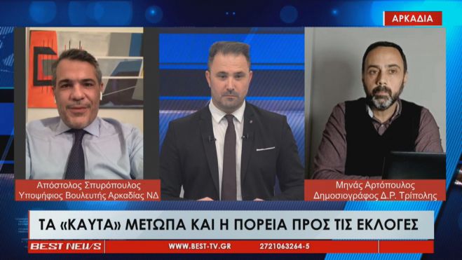 &Alpha;&pi;ό&sigma;&tau;&omicron;&lambda;&omicron;&sigmaf; &Sigma;&pi;&upsilon;&rho;ό&pi;&omicron;&upsilon;&lambda;&omicron;&sigmaf; | &Omicron;&iota; &alpha;&pi;&alpha;&nu;&tau;ή&sigma;&epsilon;&iota;&sigmaf; &gamma;&iota;&alpha; &tau;&eta;&nu; &upsilon;&pi;&omicron;&psi;&eta;&phi;&iota;ό&tau;&eta;&tau;&alpha; &sigma;&tau;&eta; &Nu;&Delta; &kappa;&alpha;&iota; &omicron;&iota; &alpha;&nu;&alpha;&phi;&omicron;&rho;έ&sigmaf; &sigma;&tau;&eta;&nu; &omicron;&iota;&kappa;&omicron;&gamma;έ&nu;&epsilon;&iota;ά &tau;&omicron;&upsilon; &kappa;&alpha;&iota; &sigma;&tau;&omicron;&nu; &alpha;&epsilon;ί&mu;&nu;&eta;&sigma;&tau;&omicron; &pi;&alpha;&tau;έ&rho;&alpha; &tau;&omicron;&upsilon; (vd)