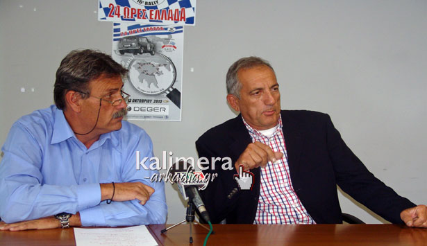 Το Rally «24 ώρες Ελλάδα» θα περάσει από την Αρκαδία με στάση στην Τρίπολη (vd)