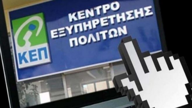 &Kappa;&Epsilon;&Pi; | &Kappa;&alpha;&tau;&alpha;&rho;&gamma;&omicron;ύ&nu;&tau;&alpha;&iota; 71 &delta;&iota;&alpha;&delta;&iota;&kappa;&alpha;&sigma;ί&epsilon;&sigmaf; &tau;&omicron;&upsilon; e-&Epsilon;&Phi;&Kappa;&Alpha; &kappa;&alpha;&iota; &tau;&omicron;&upsilon; &Omicron;&Pi;&Epsilon;&Kappa;&Alpha;