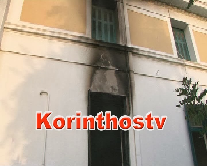 Εκκενώθηκε οικοδομικό τετράγωνο στην Κόρινθο μετά από τηλεφώνημα για βόμβα...