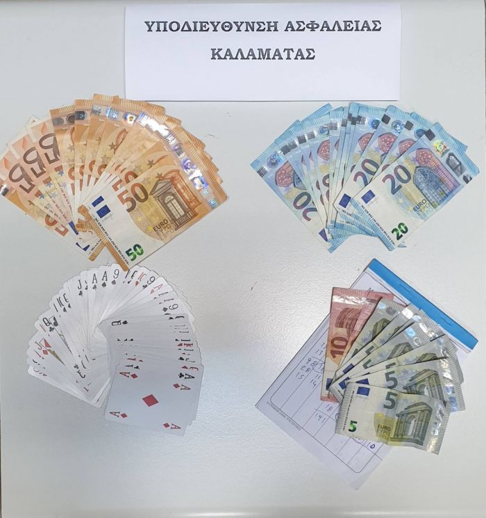 Συλλήψεις για "Πινάκλ" στη Μεσσηνία!