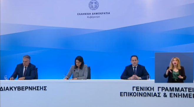 Ανοίγουν δημοτικά σχολεία, νηπιαγωγεία και παιδικοί σταθμοί από την 1η Ιουνίου – Όλες οι λεπτομέρειες για εκπαιδευτικούς και μαθητές
