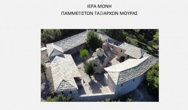 Πανηγυρίζει η Μονή Παμμεγίστων Ταξιαρχών Μουράς στο Παλαιοχώρι Κυνουρίας